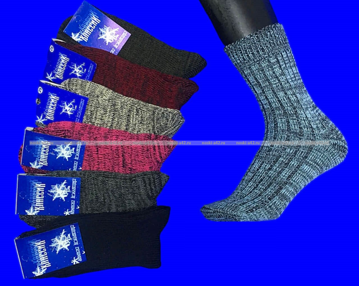 5 ПАР - Тула "Классик" носки женские шерсть