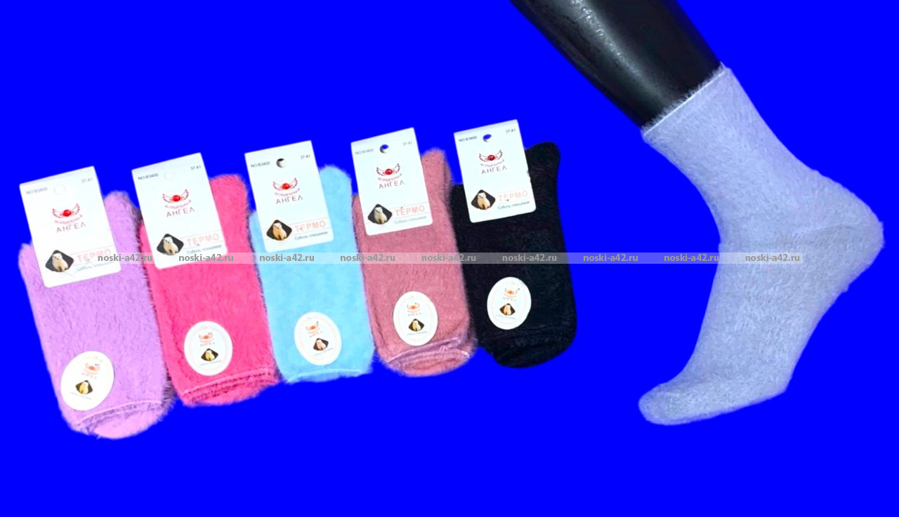 3 ПАРЫ - Термоноски ангора шерсть из меха куницы арт. 3400