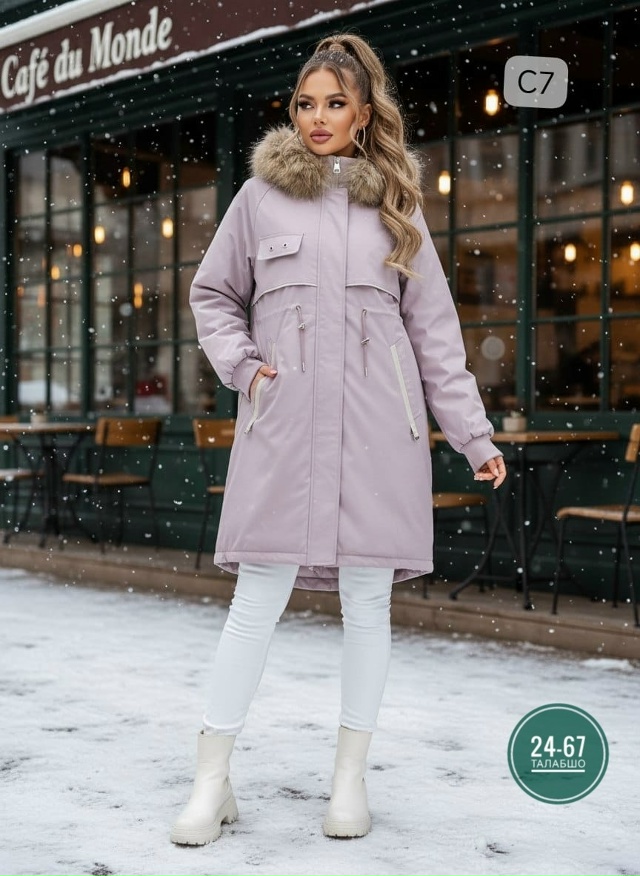 Куртка #23232756