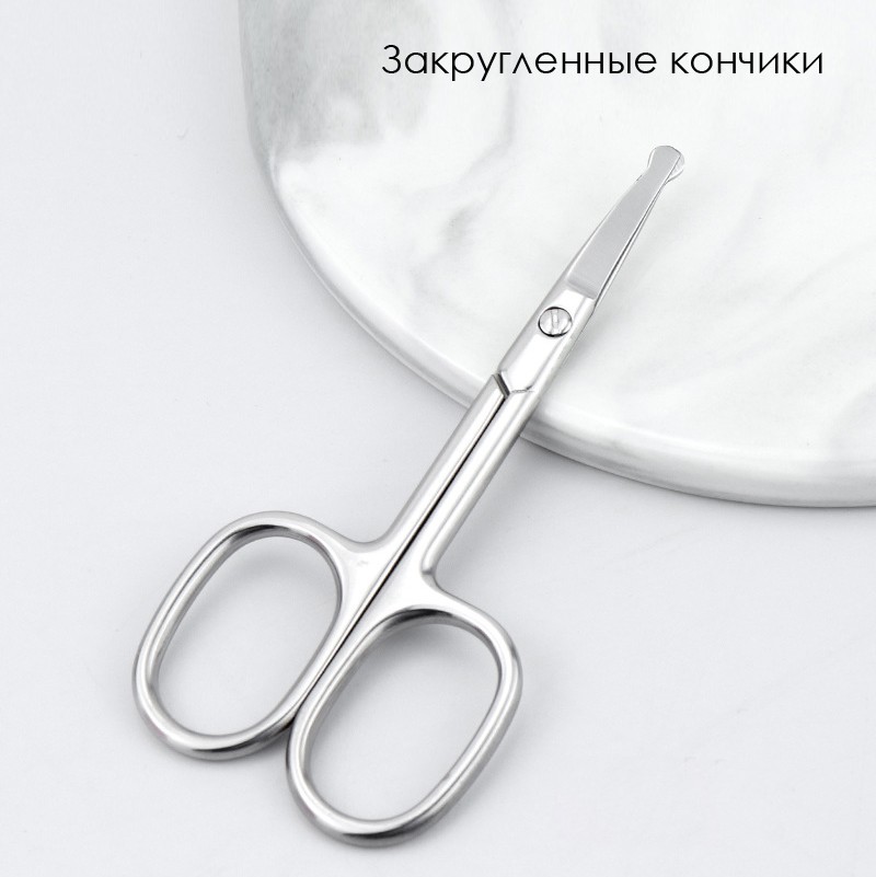 Маникюрные ножницы из нержавеющей стали 5265