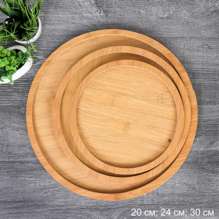 Блюдо сервировочное 3 штуки круглое / WE-609 /уп 36/ 20/24/29.5