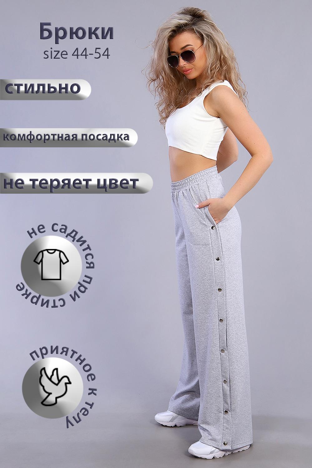 Женские брюки 15317