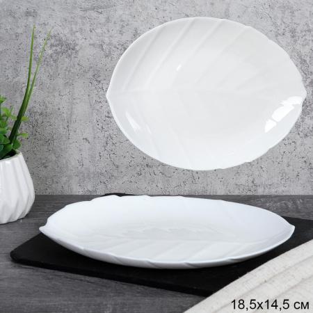 Тарелка плоская 190 мм Лист WL75 (white) /уп 6/48/