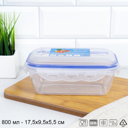 Контейнер прямоугольный 800 мл / CP1021B