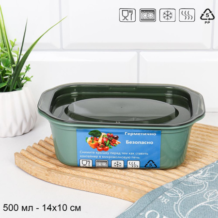 Контейнер прямоугольный 500 мл / 3056A /уп 12/240/