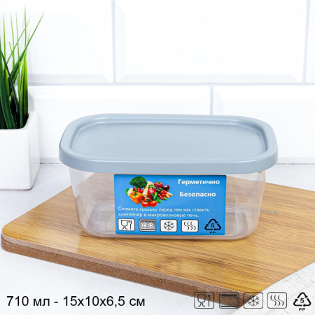 Контейнер прямоугольный 710 мл / 90433 /уп 24/240/