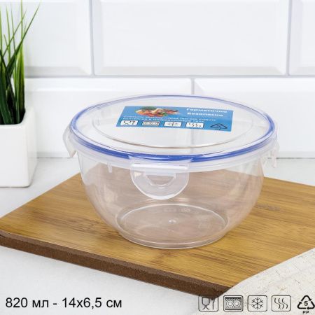 Контейнер круглый 820 мл / 90397 /уп 18/108/