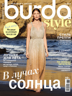 Бурда 6*24