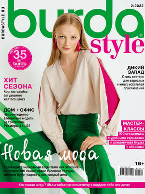 Бурда 2*22