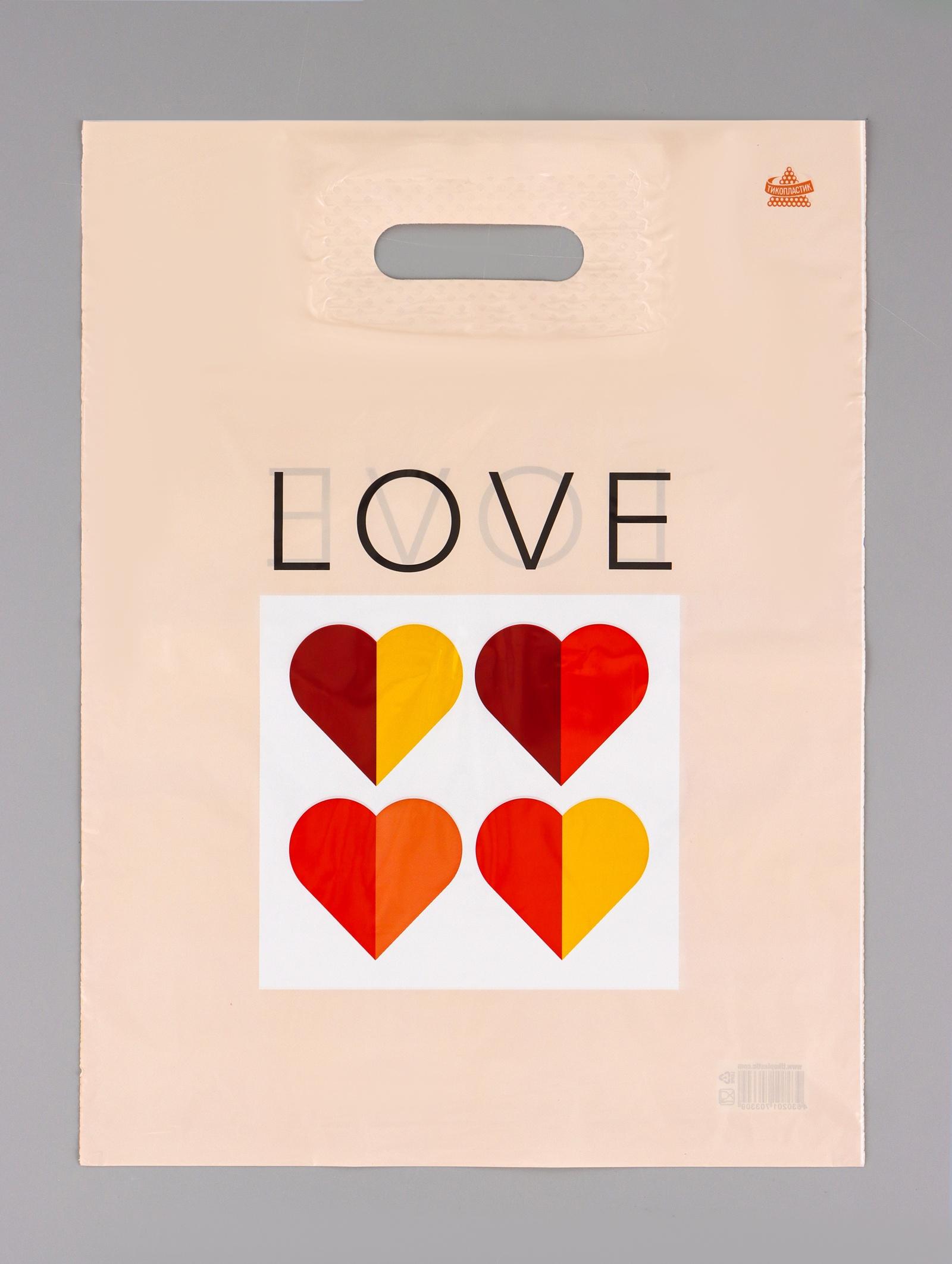Пакет подарочный полиэтиленовый с вырубной ручкой «Любовь в геометрии» 40×31 см, 30 мкм ФАСОВКА по 50 штук!