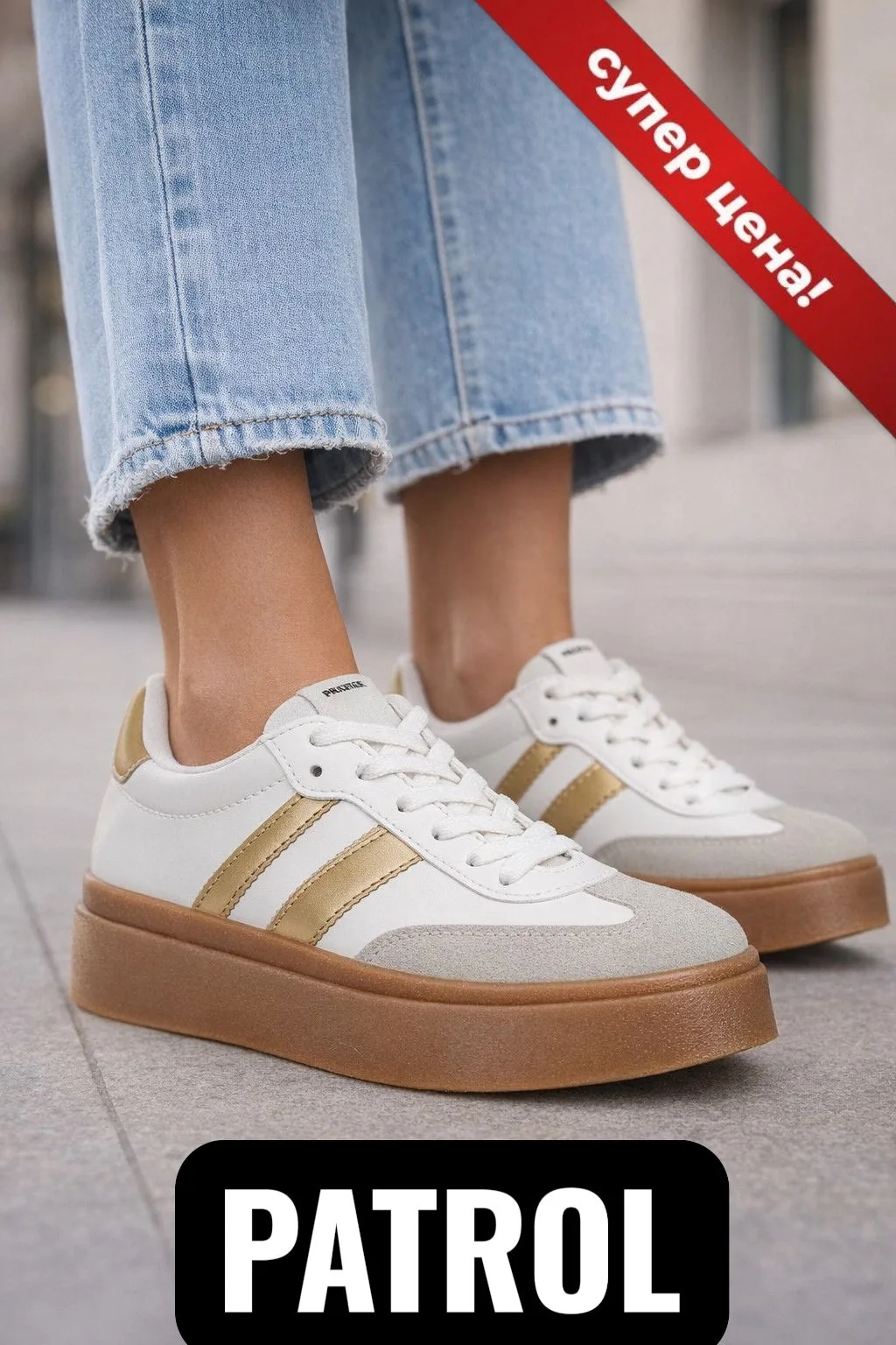 Полуботинки женские PATROL 231-920XT-25s-01-02-10/Белый