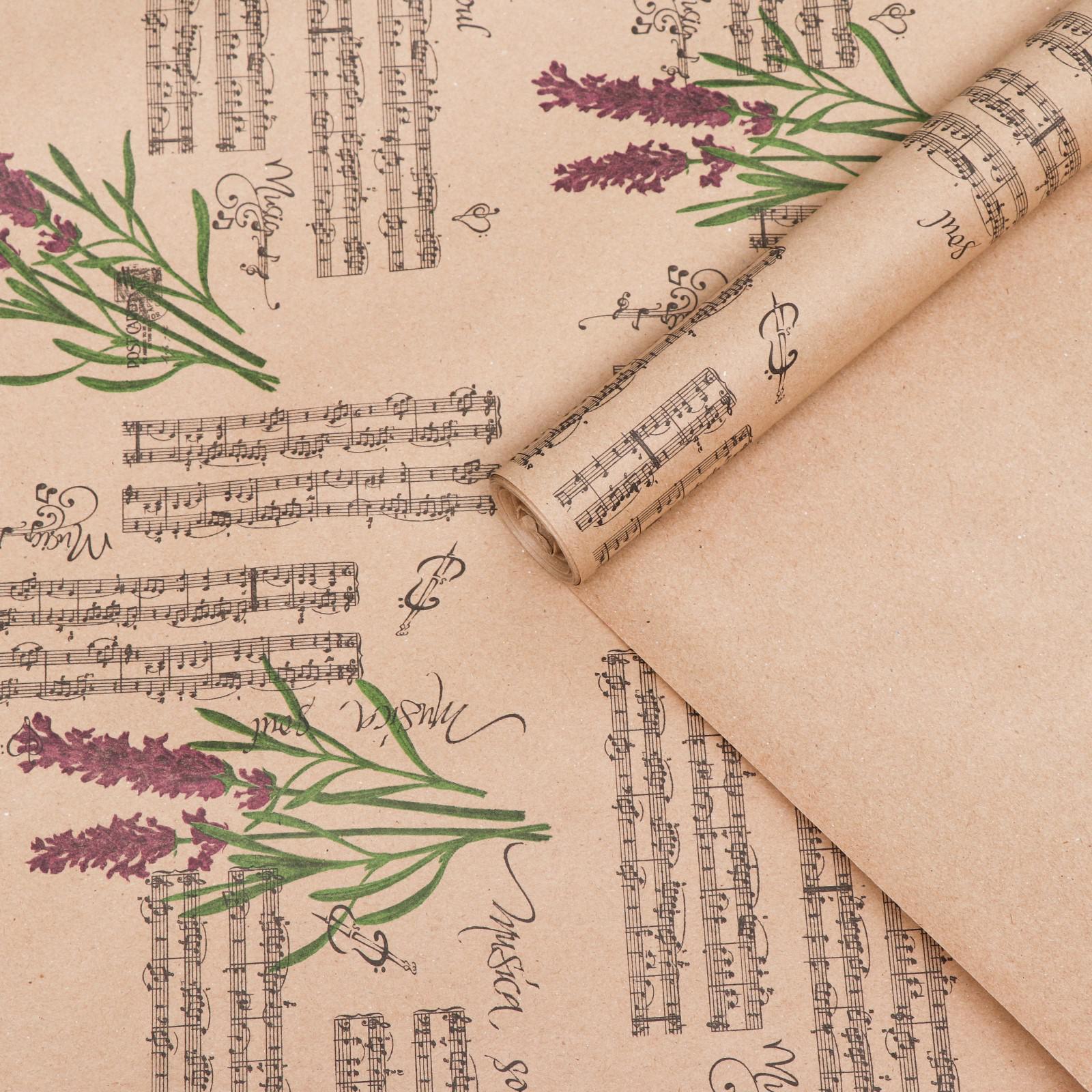 Бумага упаковочная крафт «Лаванда блюз», 0.72×10 м, 70 г/м²