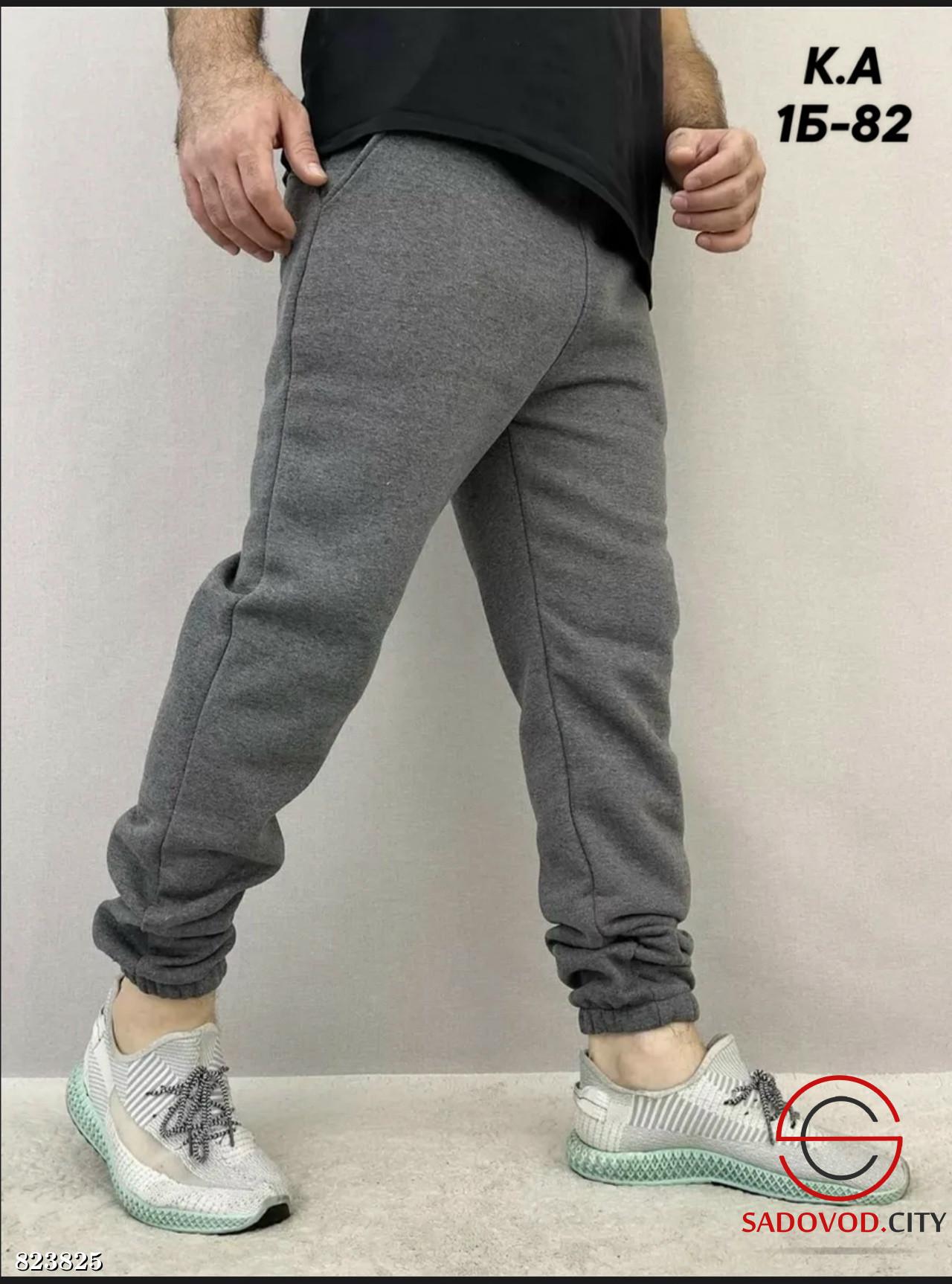 Спортивные теплые штаны