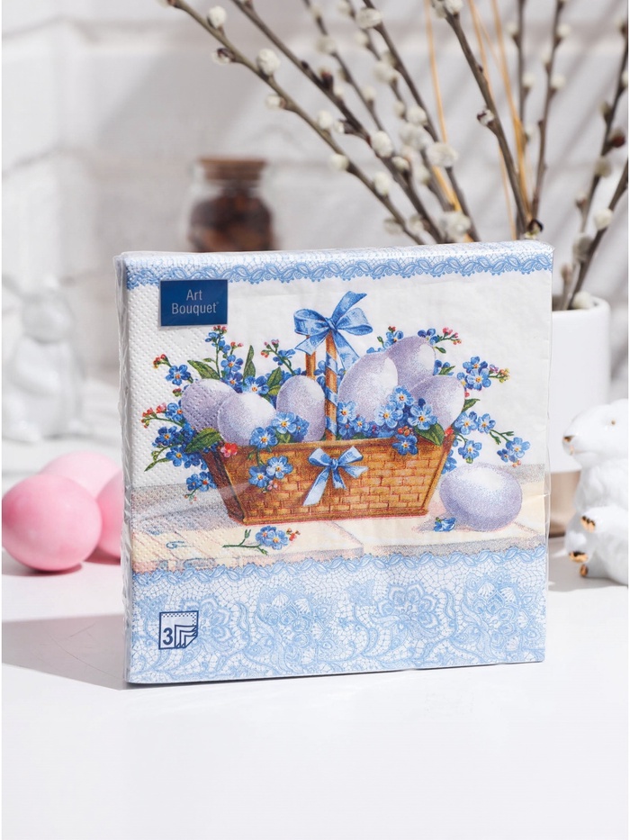 Салфетки бумажные «Пасхальная корзина», 3 слоя, 33×33 см, 20 шт