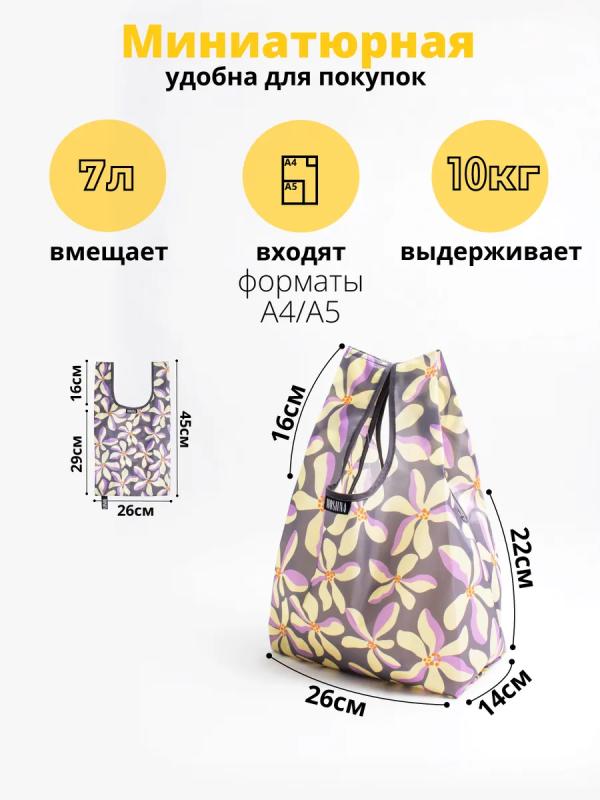 Мод.3, Сумка-майка маленькая Принт (SS3pr) Жёлтые цветы НОВИНКА!!!