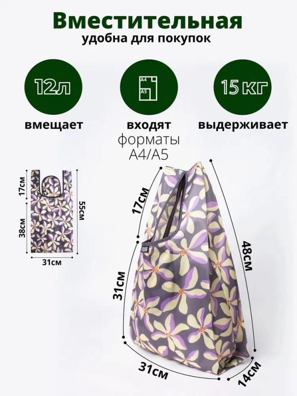 Мод.3,Майка (SM3Short) Средняя Жёлтые цветы НОВИНКА!!!