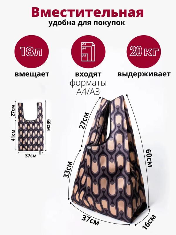 Мод.3, Майка большая Принт (SM3pr) Итальяно коричневый