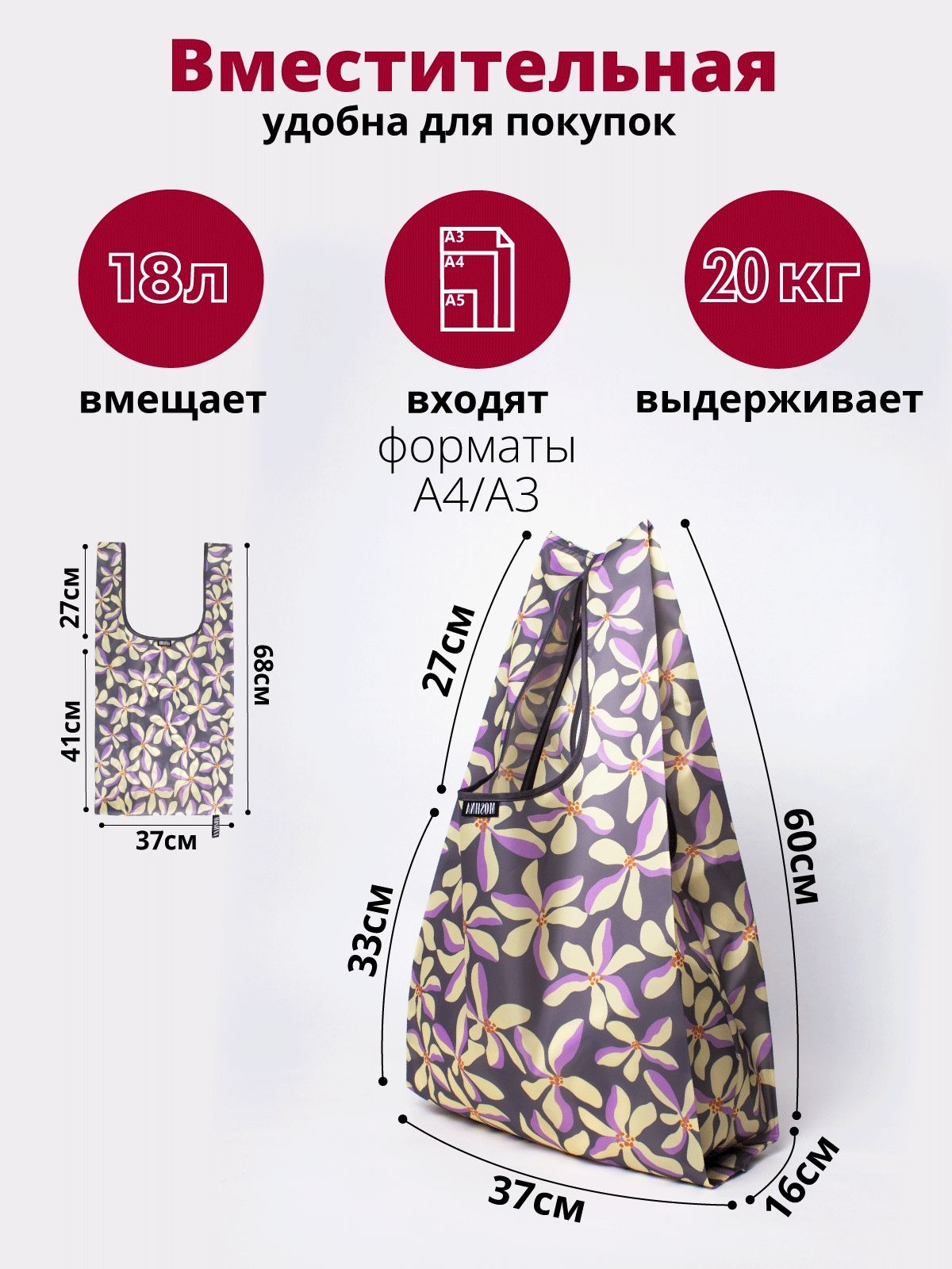 Мод.3, Майка большая Принт (SM3pr) Жёлтые цветы НОВИНКА!!!