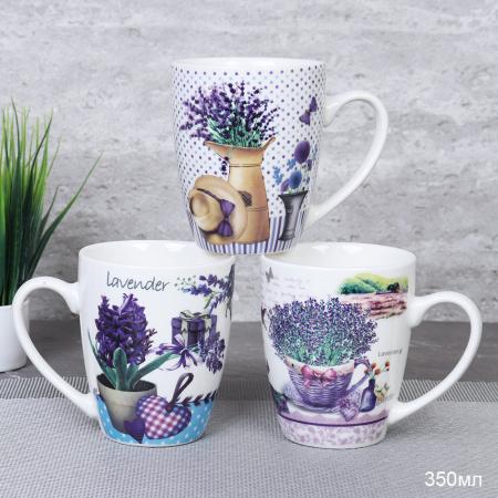 1шт Кружка 350 мл Прованс Лаванда