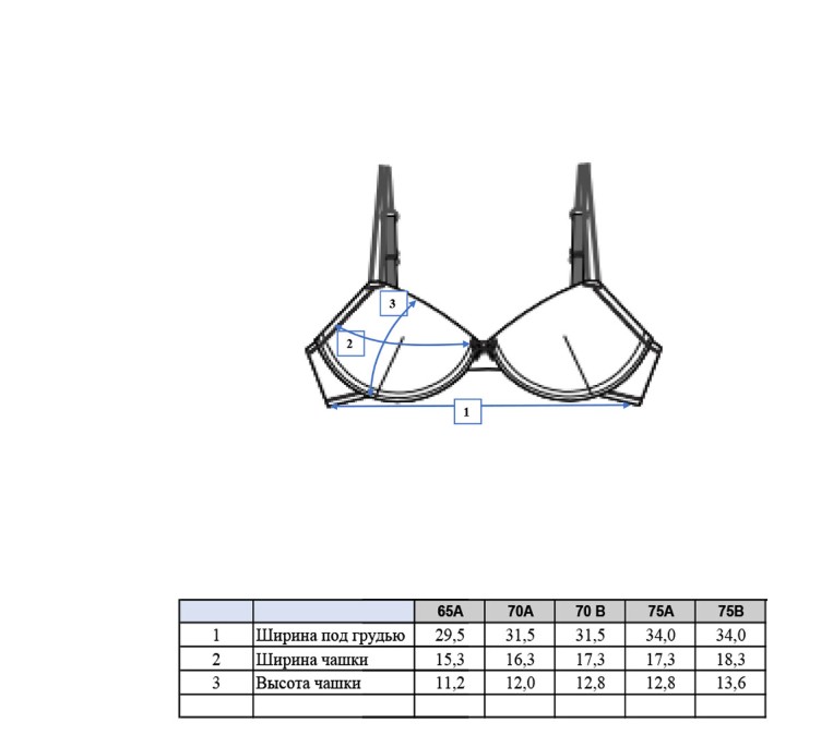 Базовый бюстгальтерСЕРЫЙ