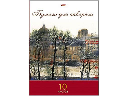 НАБОР БУМАГИ ДЛЯ АКВАРЕЛИ 10Л А3Ф В ПАПКЕ -ВЕСНА В ПАРИЖЕ-