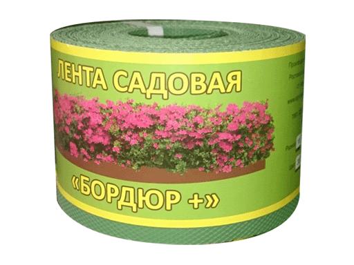 Лента садовая "Бордюр" 10смх10м.п. (1,2мм) зеленая