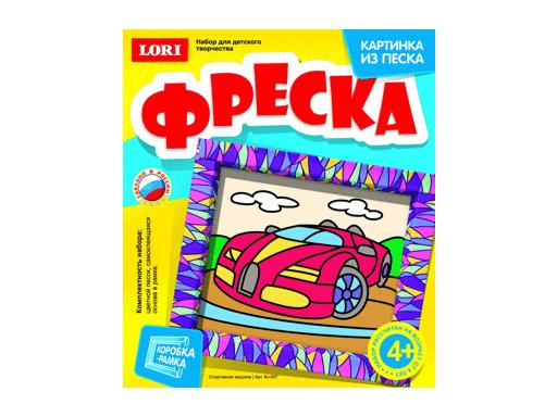 ФРЕСКА. КАРТИНА ИЗ ПЕСКА "СПОРТИВНАЯ МАШИНА" КП-007