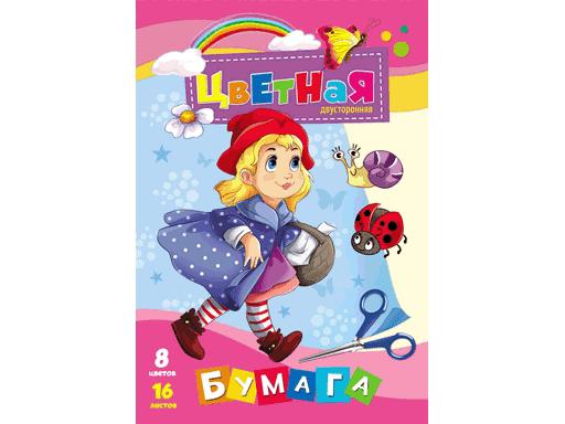 БУМАГА ЦВЕТНАЯ ДВУХСТОРОННЯЯ 16Л. 8ЦВ. А4 (16-9503) (КРАСНАЯ ШАПОЧКА)