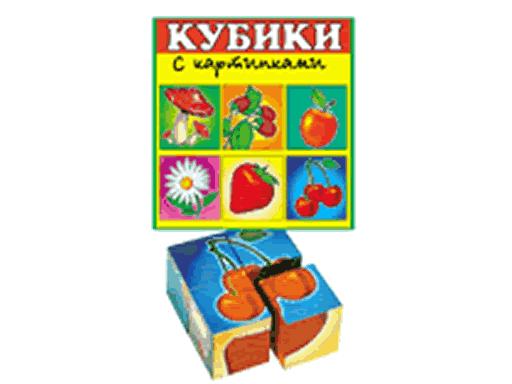 00801 КУБИКИ В КАРТИНКАХ 01 (ФРУКТЫ)