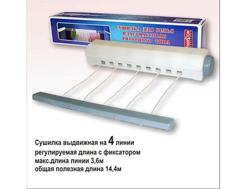 СУШИЛКА Д/БЕЛЬЯ 4ЛИНИИ JH87-6487.64