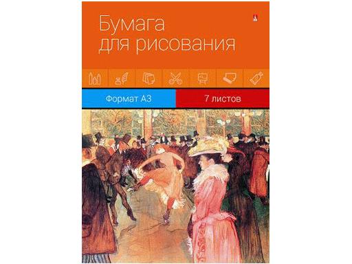 ПАПКА ДЛЯ РИСОВАНИЯ А3, 07Л, (1 ВИД) АЛЬТ 4-7-075 Д