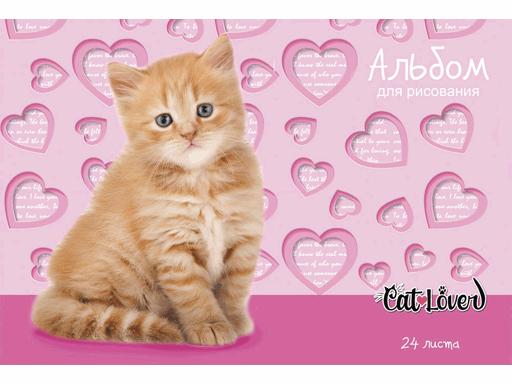 АЛЬБОМ ДЛЯ РИСОВАНИЯ А4 24Л. КОТЯТА НА ФОНЕ СЕРДЕЦ (24-2631) ЦВЕТНАЯ СПИРАЛЬ.5 ДИЗ В СПАЙКЕ. ОФСЕТ
