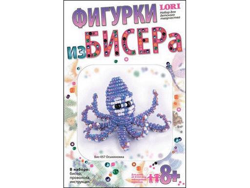 Фигурки из бисера "Осьминожка" Бис-057