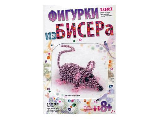 Фигурка из бисера "Мышонок" Бис-049