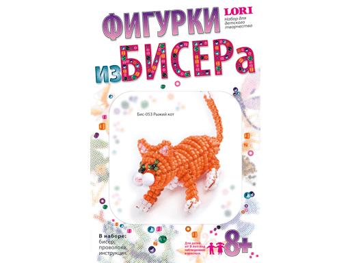 Фигурки из бисера "Рыжий кот" Бис-053