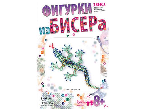 Фигурка из бисера "Ящерка" Бис-028