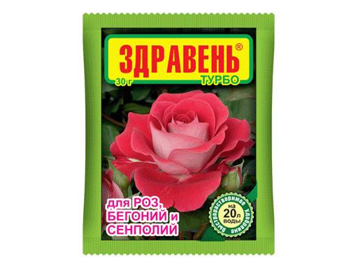 Здравень Роза,бегония,сенполия Турбо пак.30гр цв.пакет