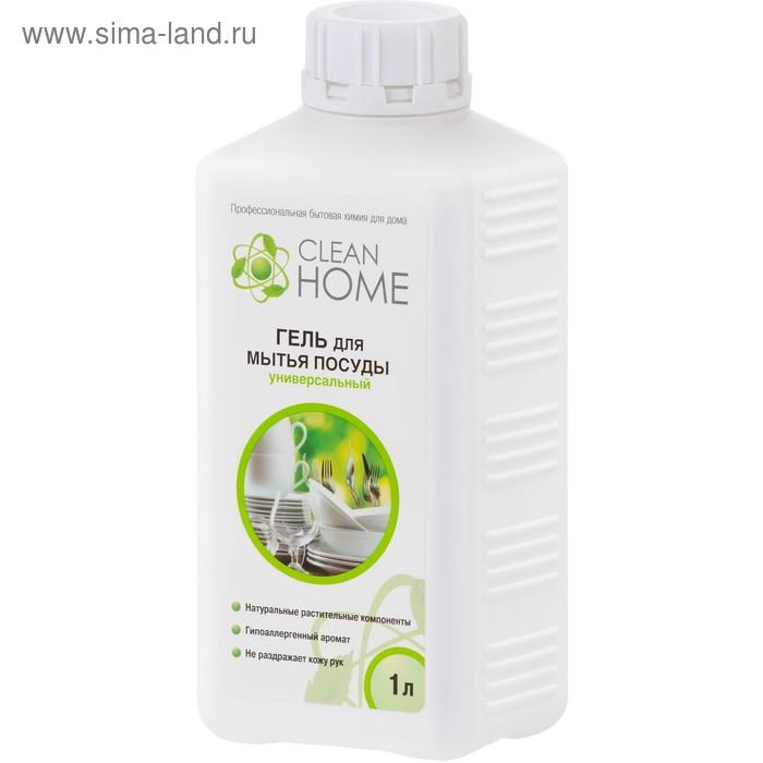 Гель для мытья посуды Clean home (запасной блок), 1 л