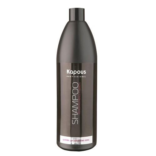 KAPOUS  Шампунь для окрашенных волос Kapous Color Shampoo 1000 мл