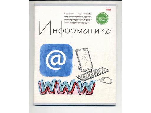 TМ"PROFIT"ТЕТРАДЬ КЛЕТКА 48Л. ИНФОРМАТИКА "ЗНАНИЕ-СИЛА" (48-2601) ОБЛ.- МЕЛОВ. КАРТОН