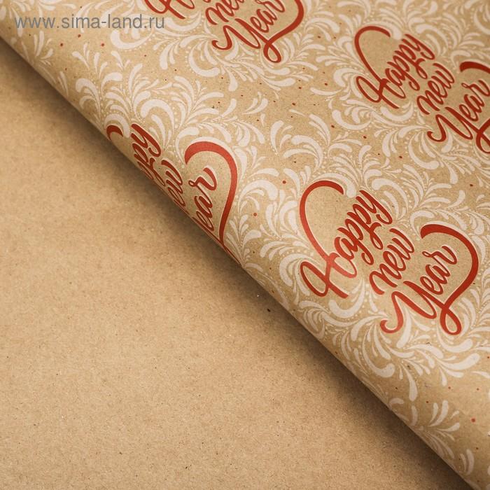 Бумага упаковочная крафтовая «Новогоднй орнамент», 50 × 70 см