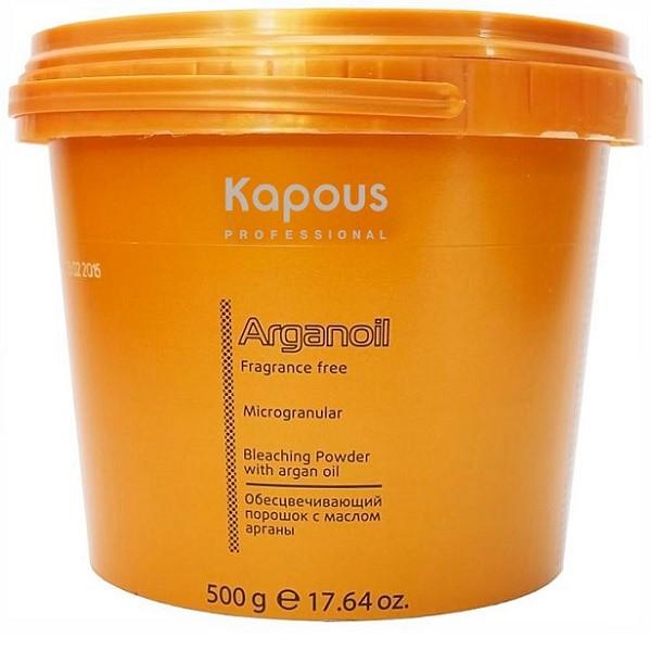 Обесцвечивающий порошок с маслом арганы Kapous Arganoil Bleaching Powder 500 гр