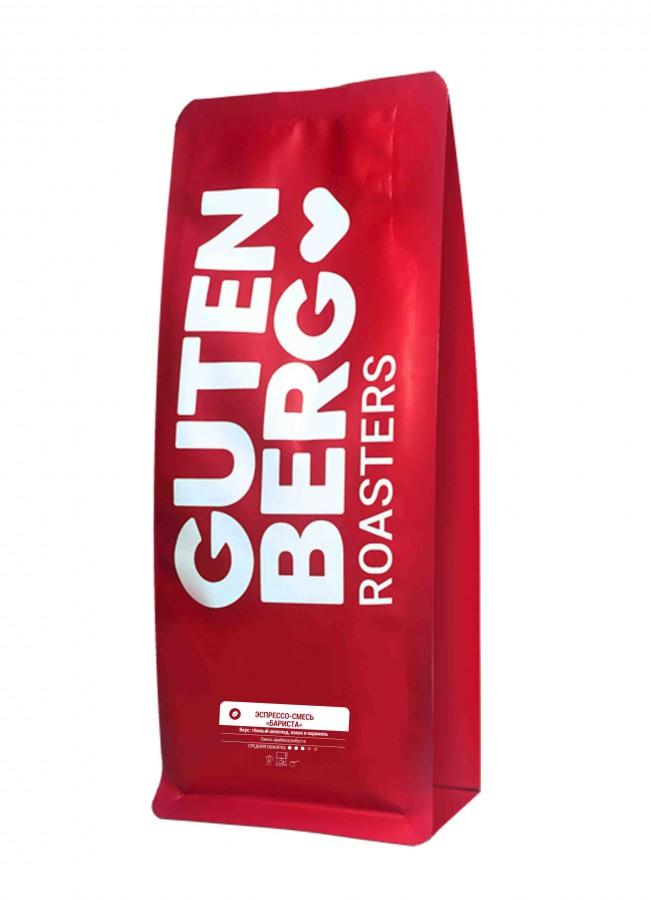 АКЦИЯ МАРТА! Кофе в зёрнах Эспрессо-смесь "Бариста", уп. 1 кг