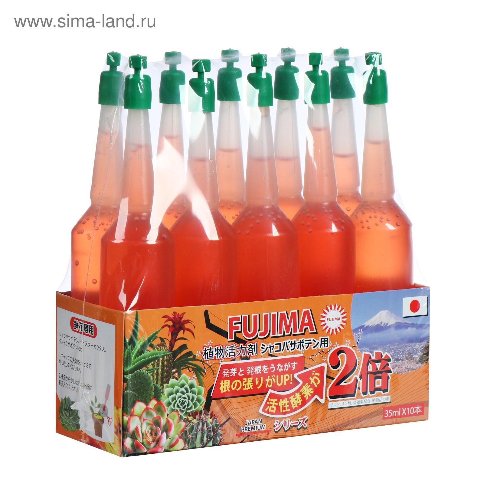 Удобрение Японское FUJIMA для кактусов и суккулентов, оранжевый, 35 мл