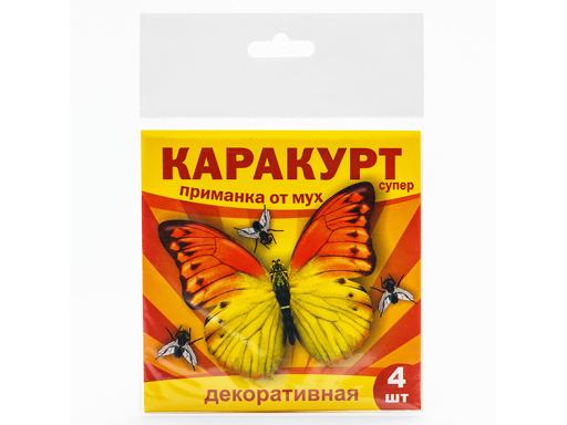 КАРАКУР-Супер приманка декоративная 4 наклейки (бабочки) в пакете КРТН4