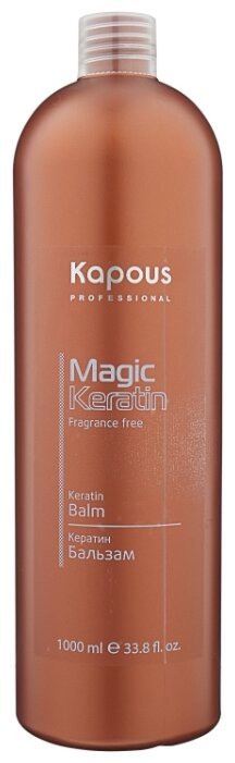KAPOUS  Бальзам с кератином для волос / Magic Keratin 1000 мл