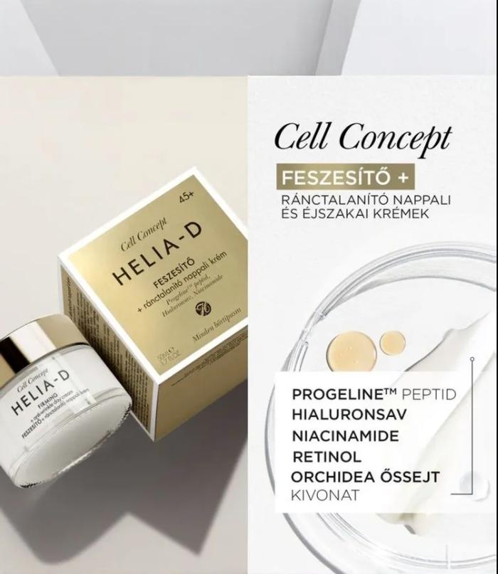 H*e*l*i*a-D Мощный дневной крем для лица против морщин и пигментации антивозрастной омолаживающий 45+