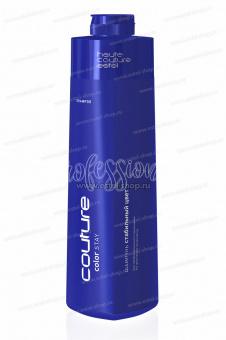 Шампунь для волос Стабильный цвет ESTEL HAUTE COUTURE COLOR STAY (1000 мл)