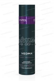 Молочный  блеск-шампунь для волос VEDMA by ESTEL, 250 мл