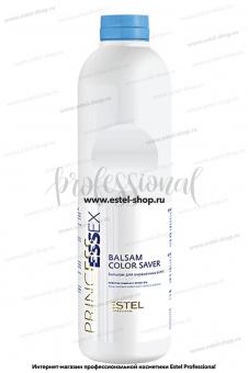Бальзам для окрашенных волос ESTEL PRINCESS ESSEX (1000 мл)
